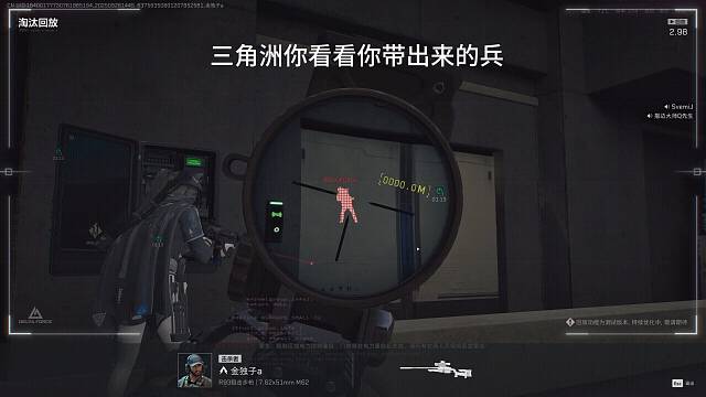 兄弟们，这个是挂还是高手？