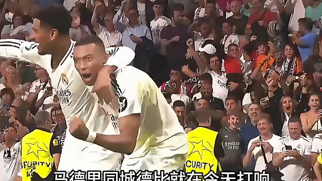 就在今天打响了，赛季全胜姆巴佩火力全开