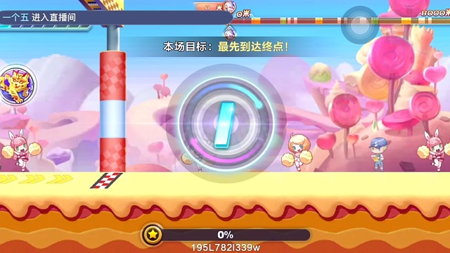 马超排位稳定28.2.1.0 27