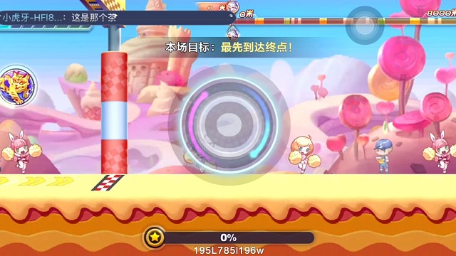 马超排位稳28小