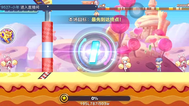 马超排位无拖屏优势27.98