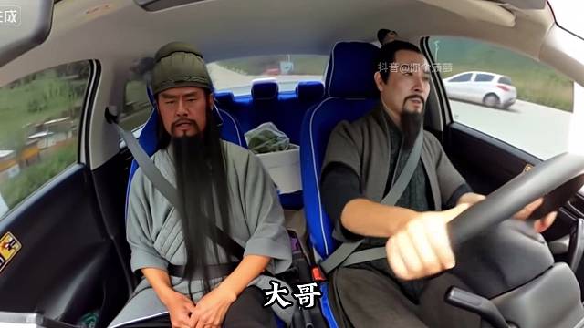 诸葛亮借东风，刘备进位九五 #三国