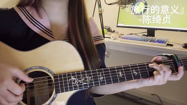 每一句你爱的真理，确说不出你爱我的原因