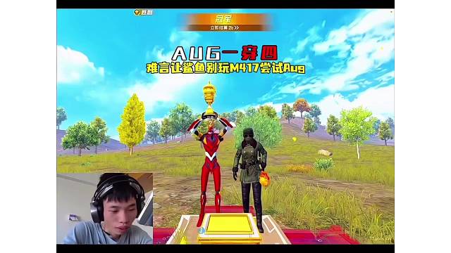 鲨鱼体验难言地铁最喜欢的武器，极限扫车完成灭队高能吃鸡