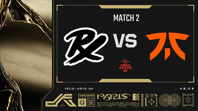 【回放】PRX vs FNC-2淘汰赛-巴黎冠军赛