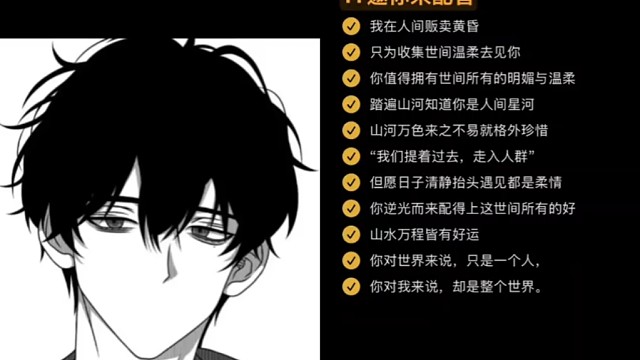 我在人间贩卖黄昏