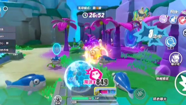 无敌蛋仔之特种蛋集合