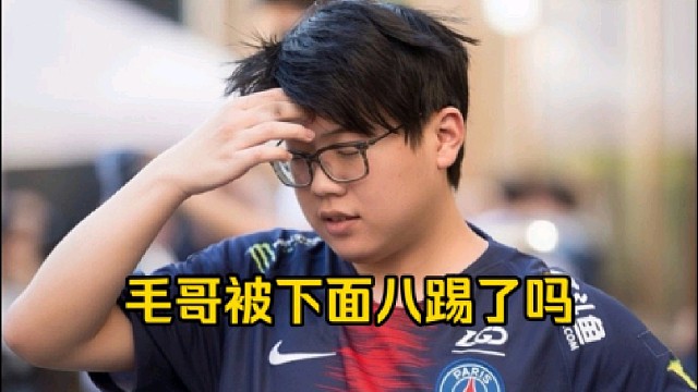 查理斯：如果xg要求变的话，真想为了上海ti拼一枪，让莫言顶替毛哥的位置也有可能好吧！