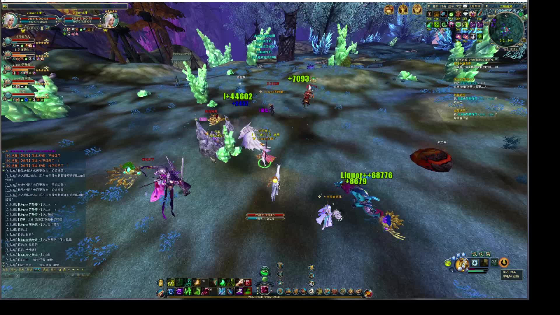 ROG 极致的游戏手法体验片段1