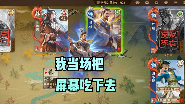 【神人杯】这能翻我当场把屏幕吃下去