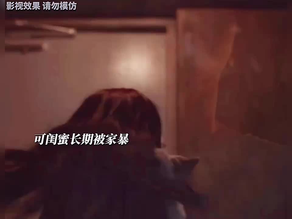 女人狠起来还有男人什么事了