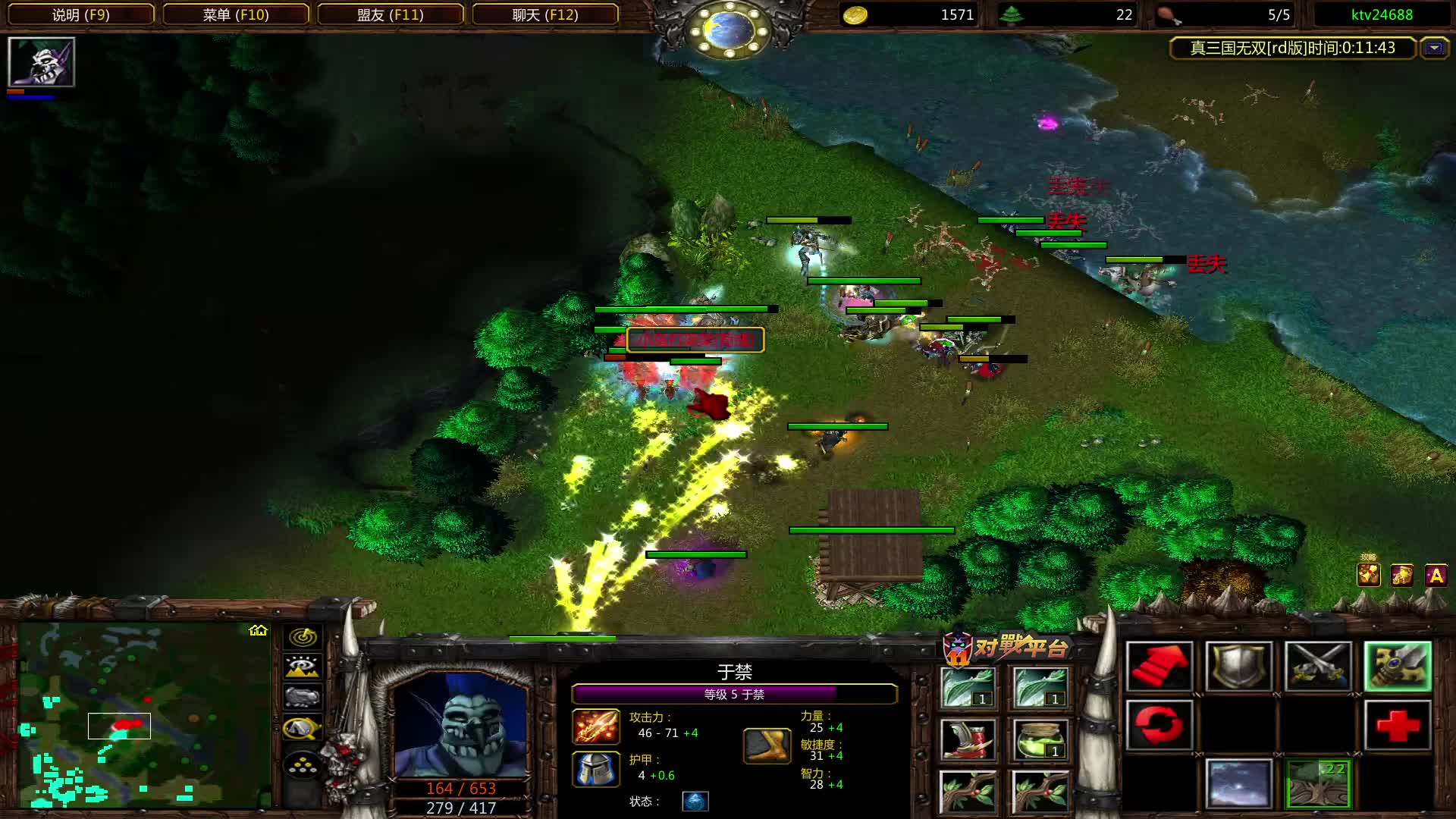 左比倒怪  于禁1