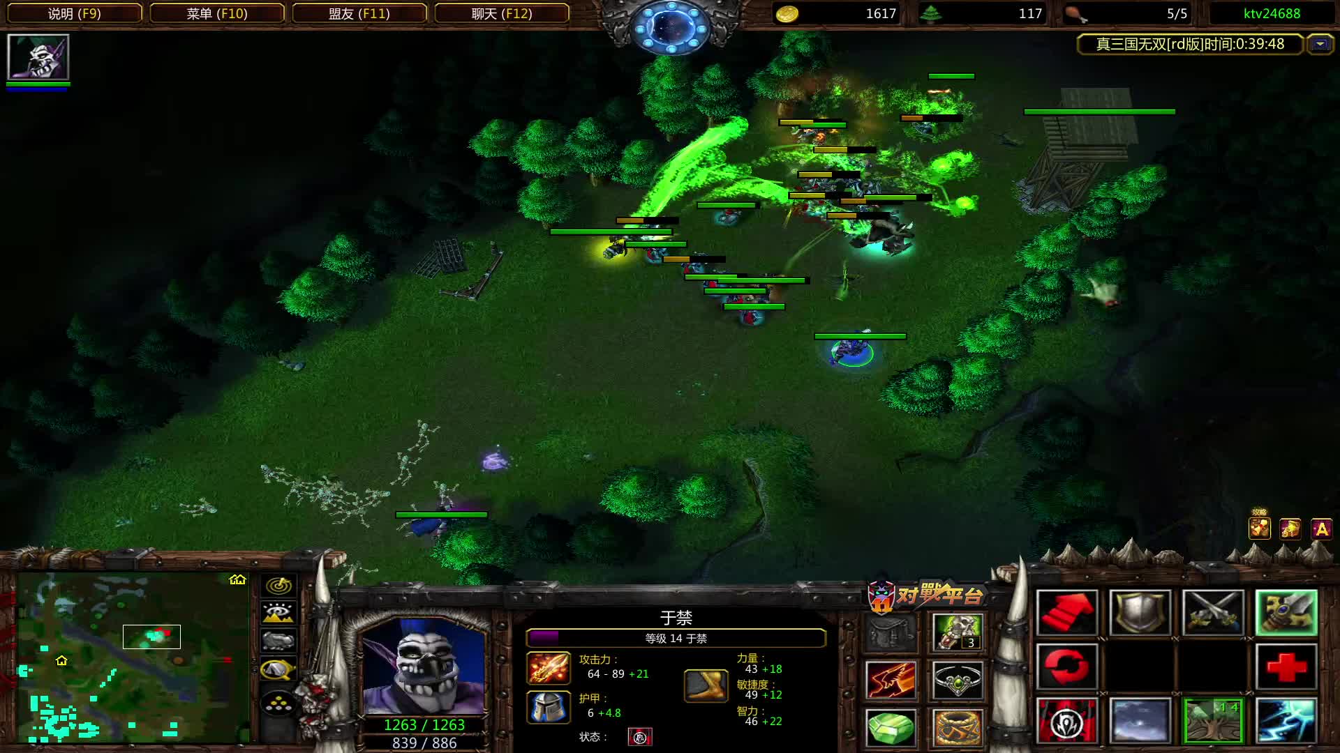 左比倒怪  于禁2