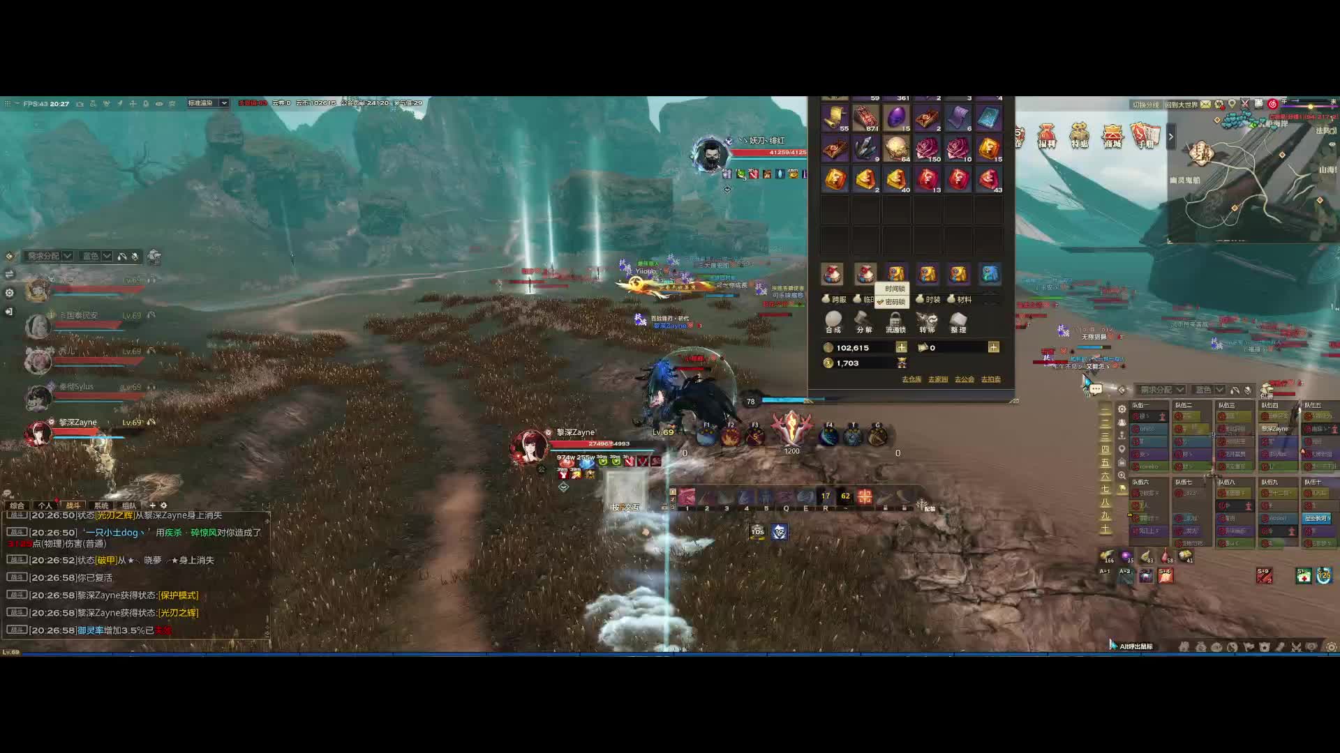 梦回海妖王扶摇光刃视角（上）