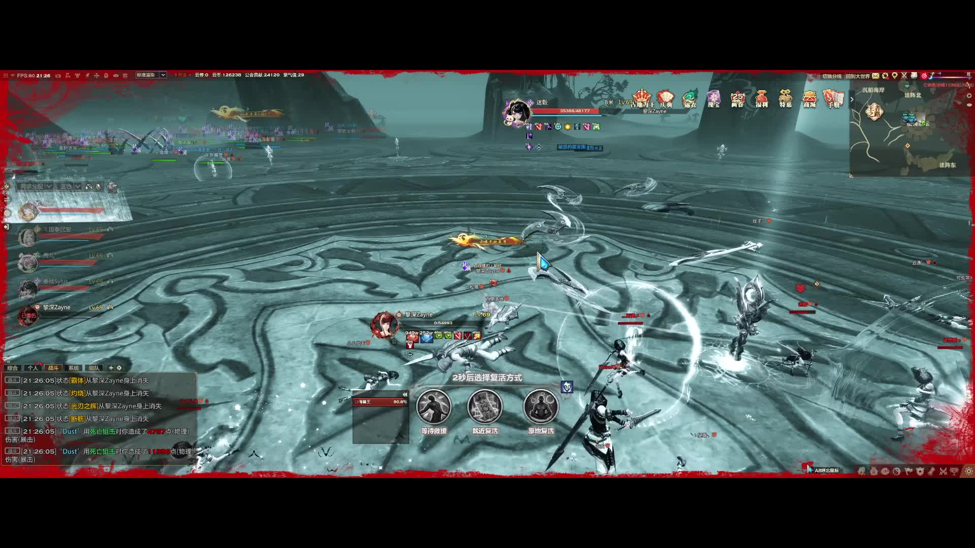 梦回海妖王扶摇光刃视角（中）