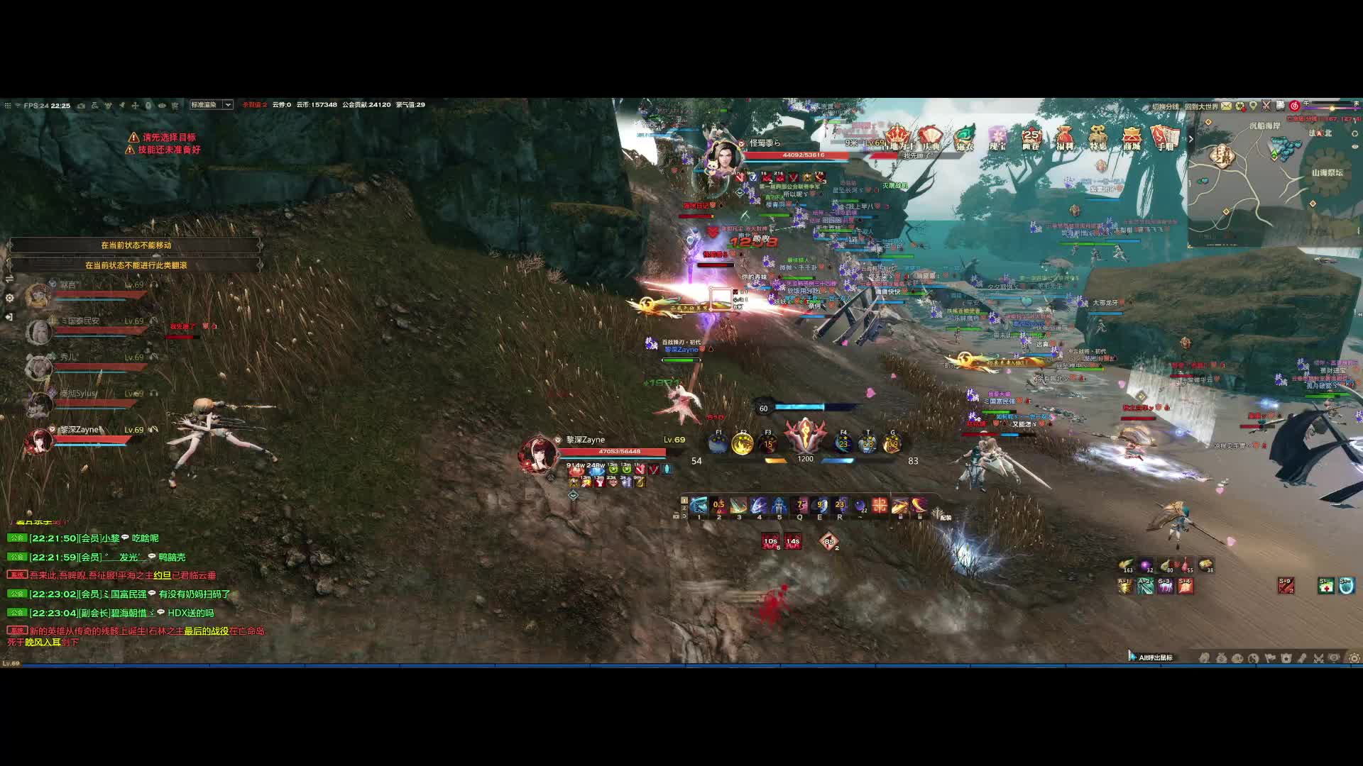 梦回海妖王扶摇光刃视角（下）