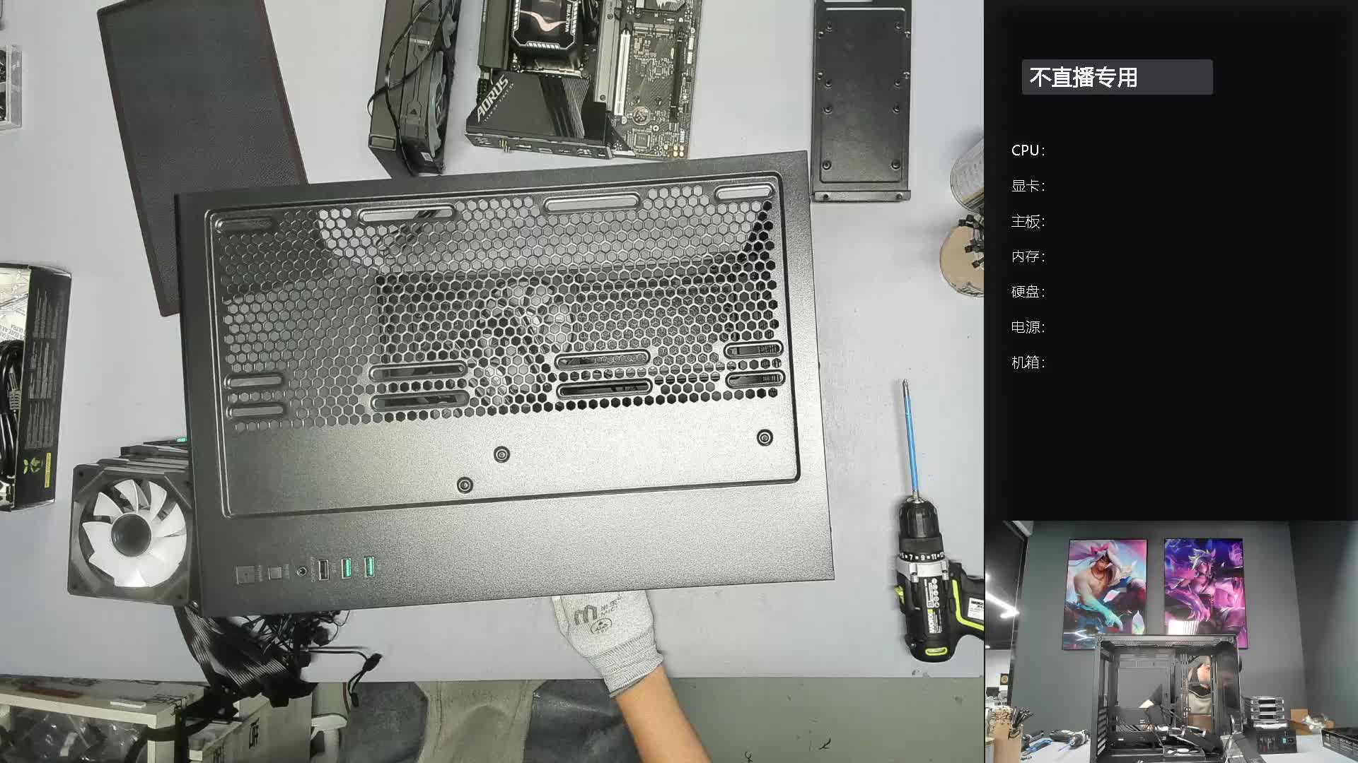 长沙 陈*的14700KF+5070Ti