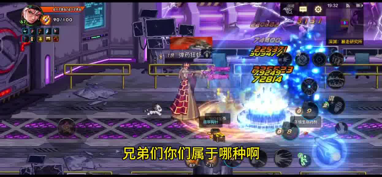 第三天大家深渊爆率如何，出极品没？