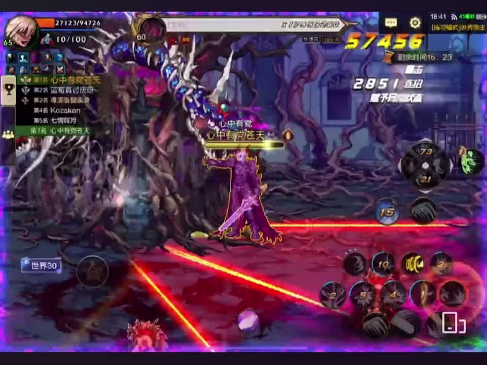 全球独行者财富破亿