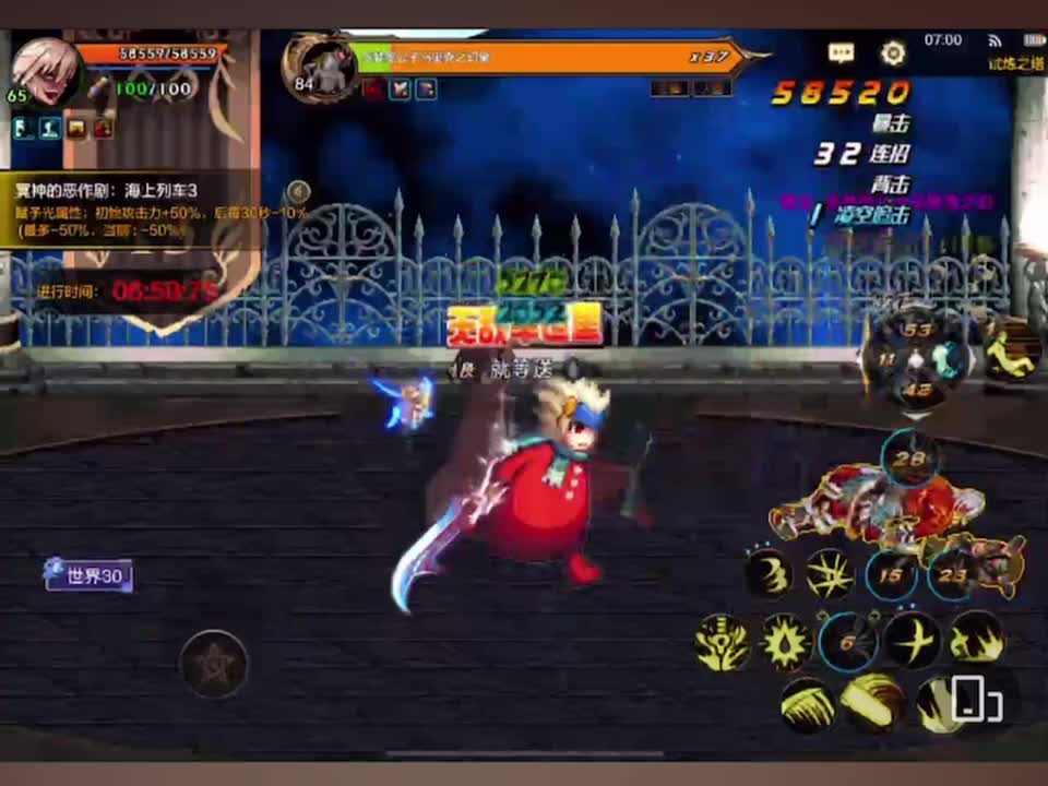 新试炼塔层如何顺利通关？