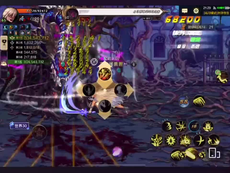 全球独行者遇凶残恶怪