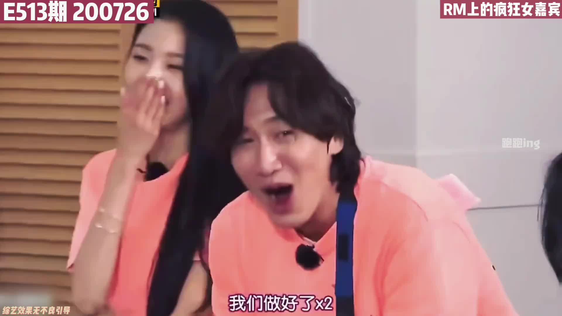 那些在rm上疯掉了的女嘉宾，后面的两个综艺宝石更是让众多老粉念念不忘