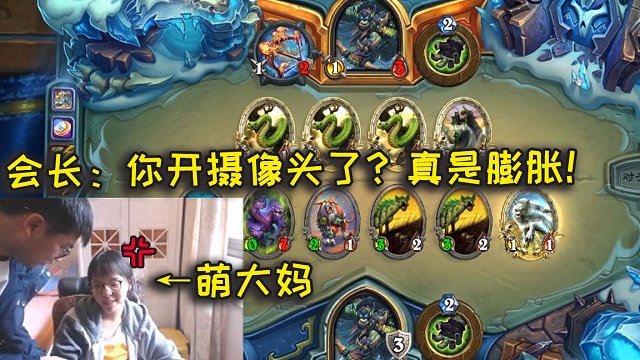 安德罗妮说我丑！萌大妈差点甩出金色离婚证！