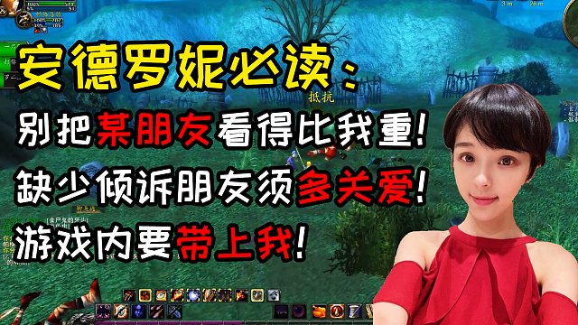 安德罗妮：婚咱们不离了，重温板娘29-30号吐槽会长细节！