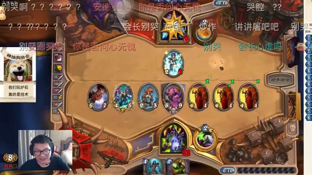 弹幕版安德罗妮：会长谈哀绿和屠吧