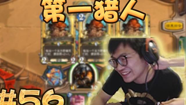 “欧服第一猎人"安德罗妮