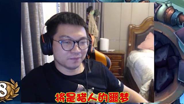 安德罗妮：他是不是猎人的噩梦，是我的噩梦啊！