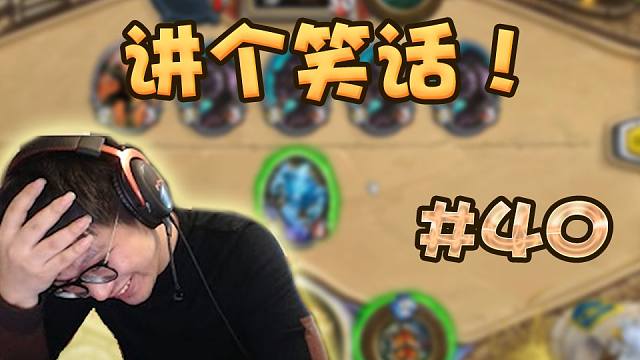 讲个笑话！战士打猎人就和打王小板一样简单