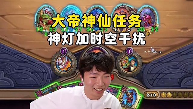 郭枫荷：大家有选到过罪碑加神灯吗！