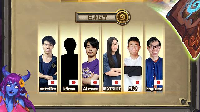 中日碎镜杯13日开打，日本选手我调查过了，全是二次元