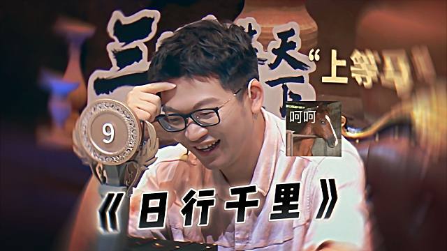 会长效果不减当年啊，笑死我了！