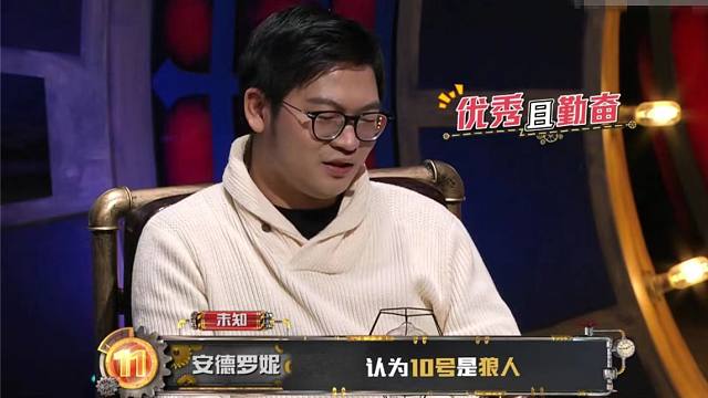 会长独创：少年包青天站边法