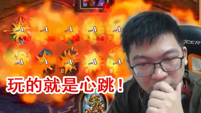 安德罗妮：看我出奇招大破鱼人 全自动烧烤鹦鹉！