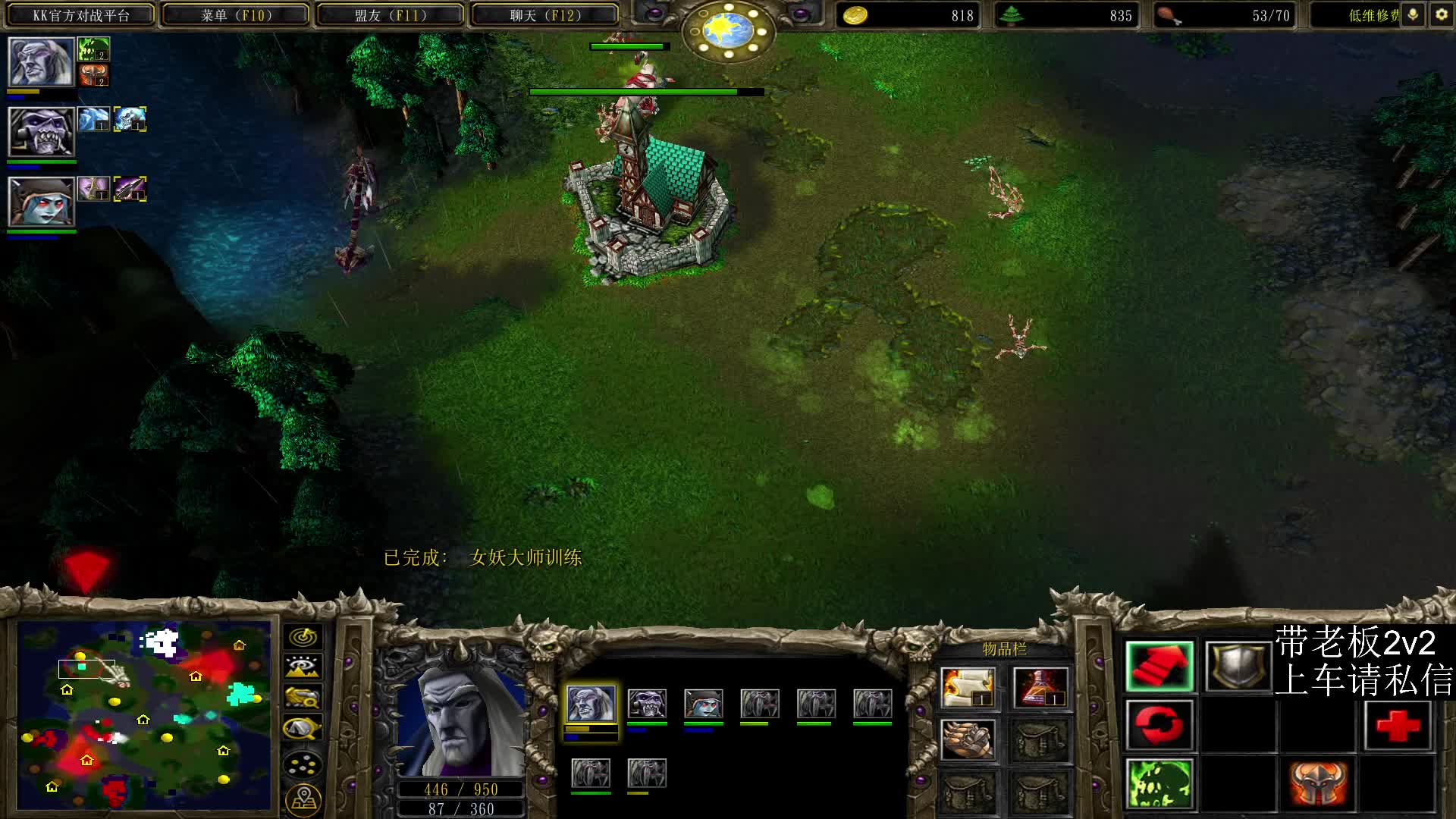 带老板之及时转型