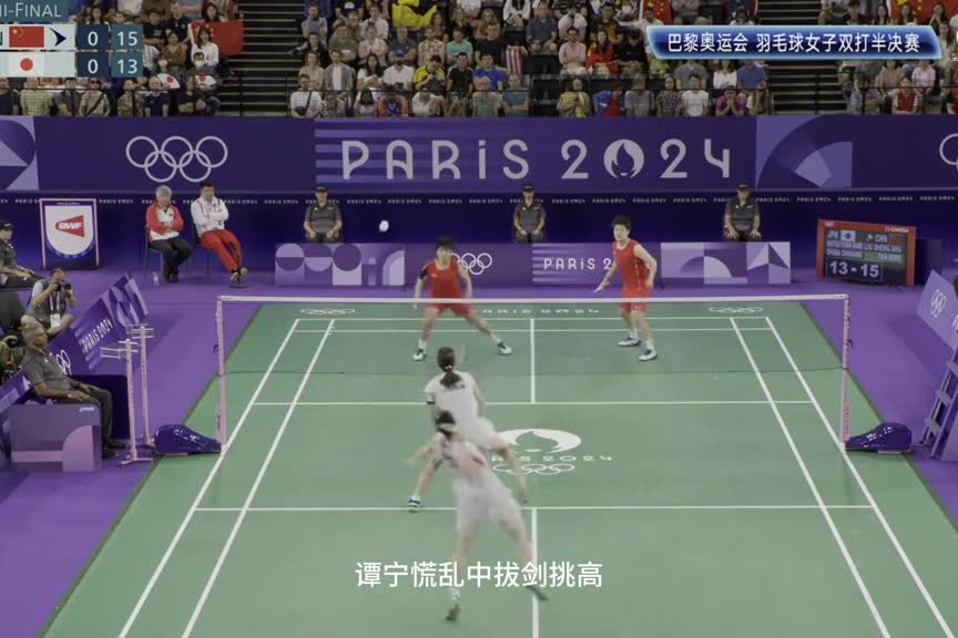 志田千阳打球有多优雅一招坐地吸尘