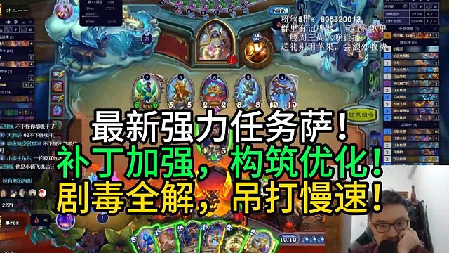 最新强力任务萨！补丁加强，构筑优化！剧毒全解，吊打慢速！