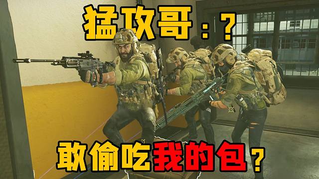 鼠鼠偷吃被当场逮捕！猛攻哥竟选择原谅？监狱跳一跳组队太好用啦！