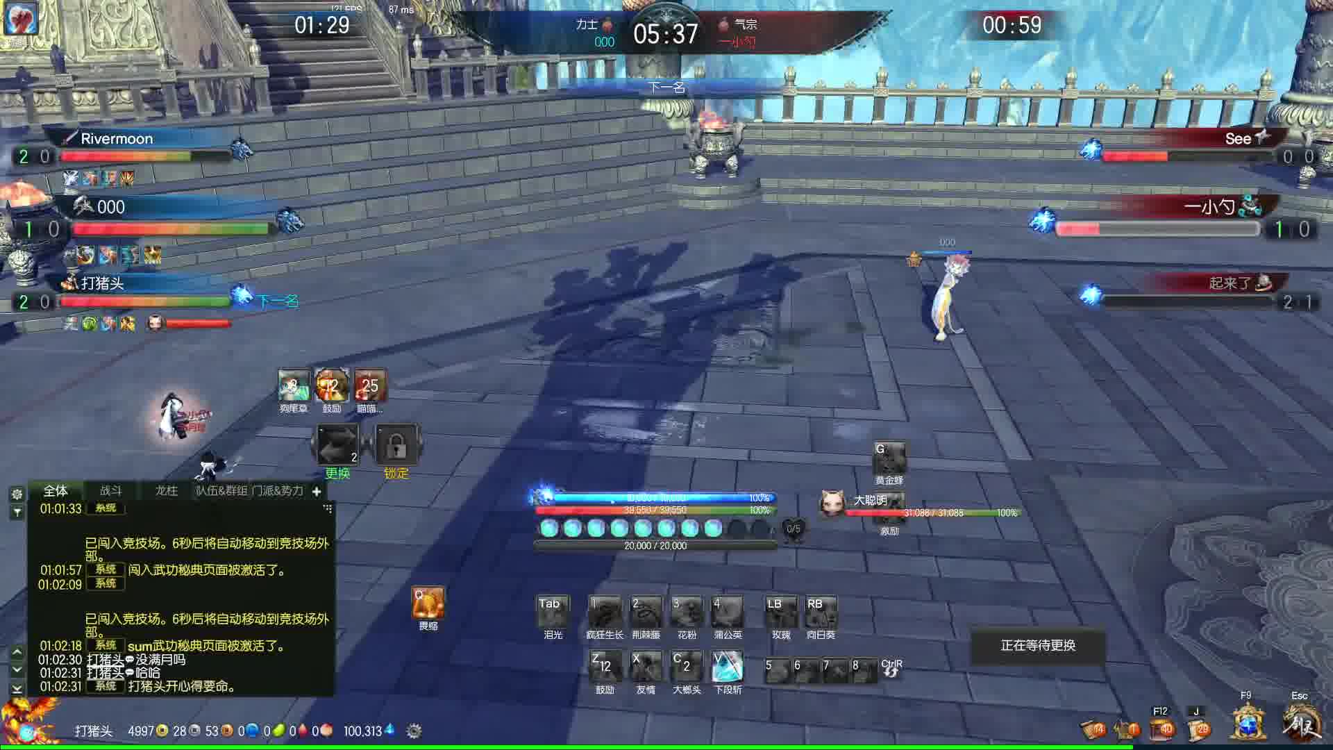 请勺总吃油炸黄金大马蜂