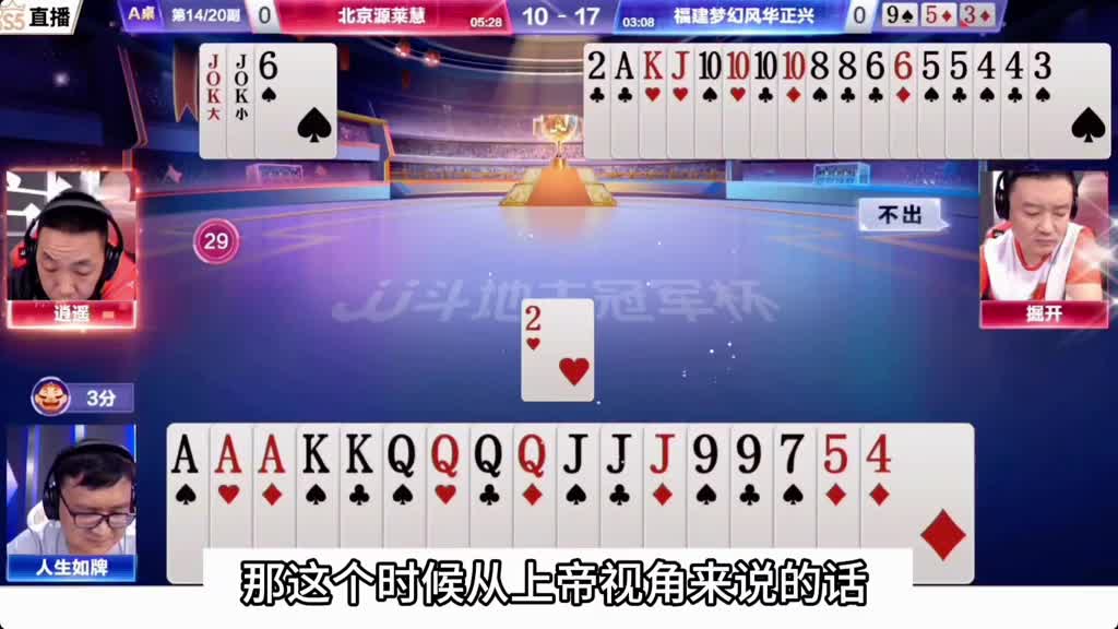 掘开真的看懵了