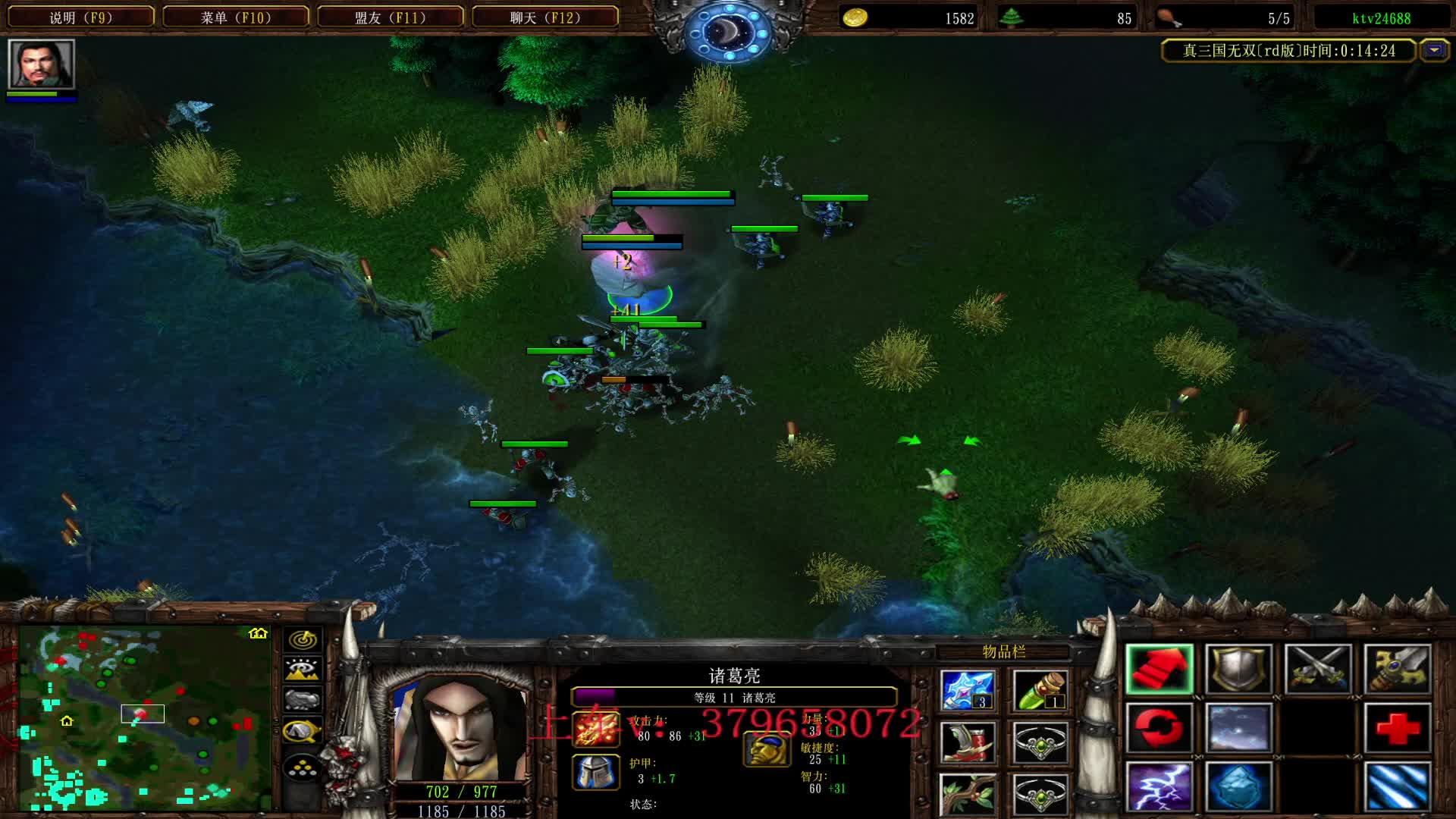 日常之我是白袍