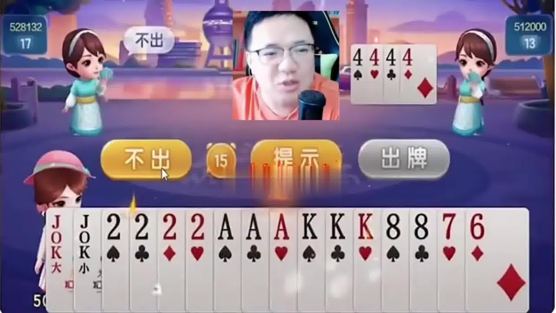 这抓的都是什么牌