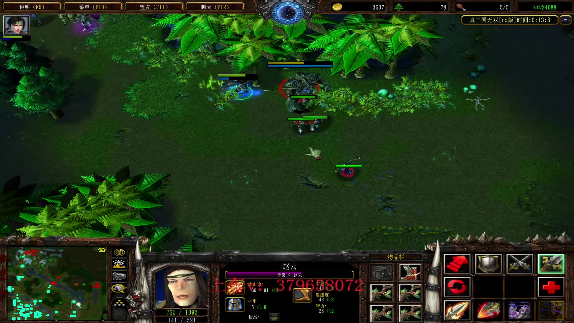 日常之鏖战80分钟（上篇）