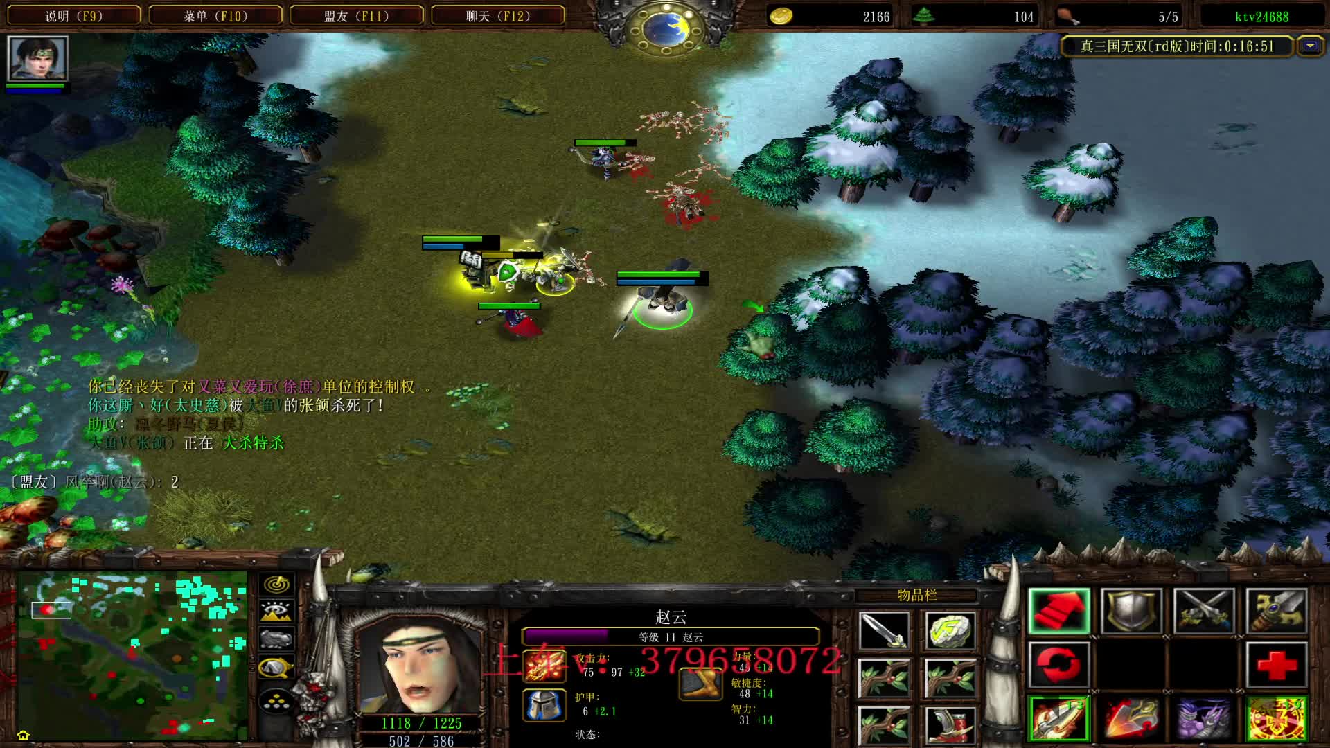 日常之我是子龙