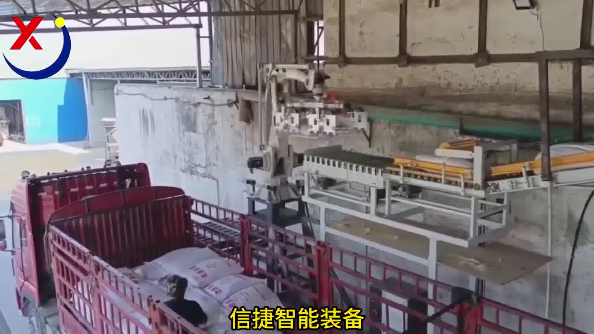 用机器提效率，用科技降成本，全自动装车机器人