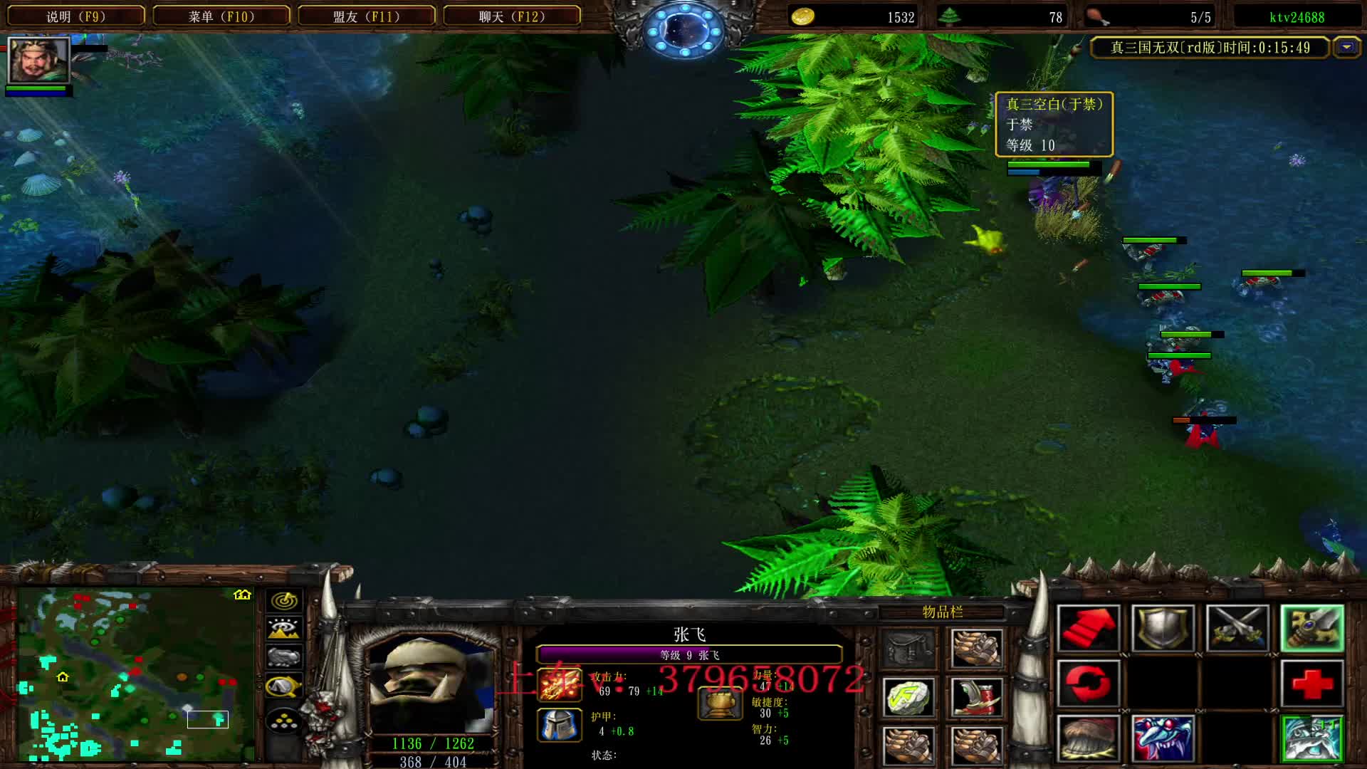 日常之我是张翼德