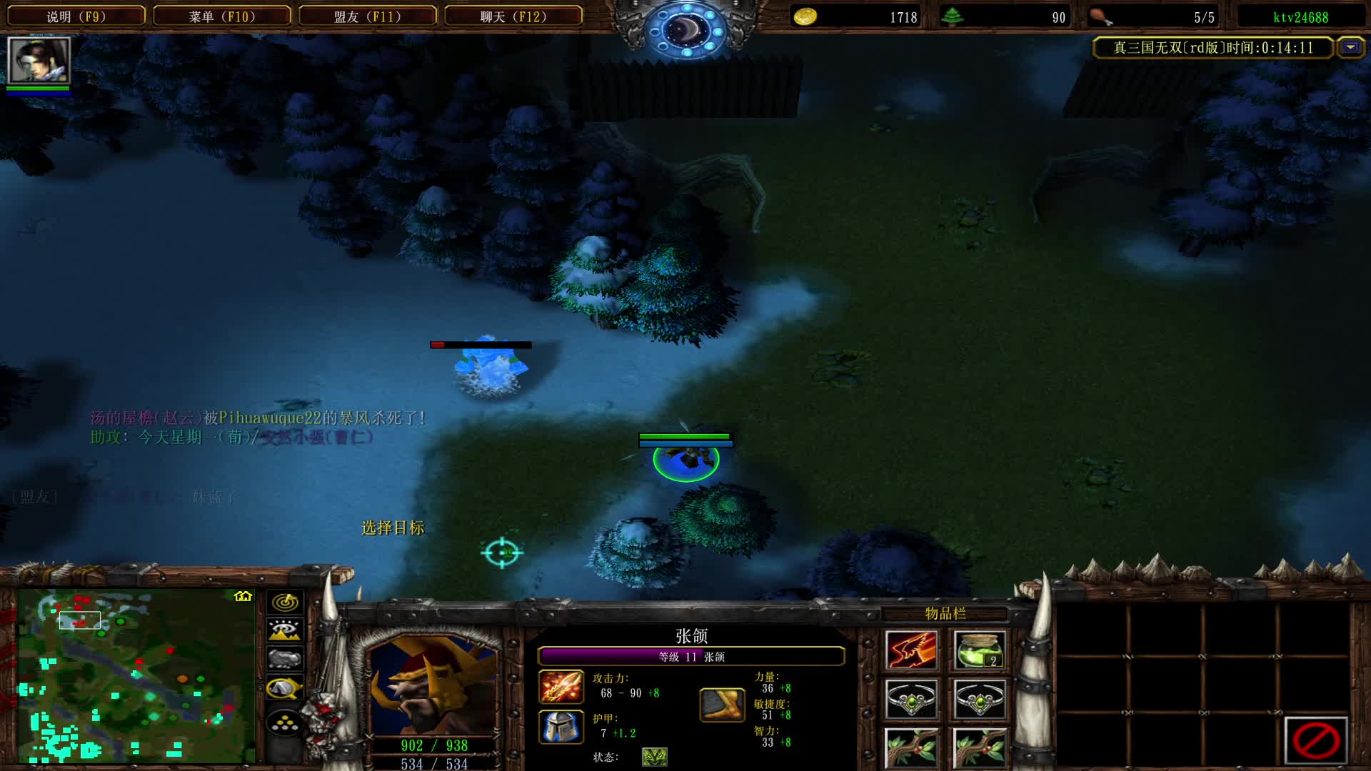 日常之我是张合